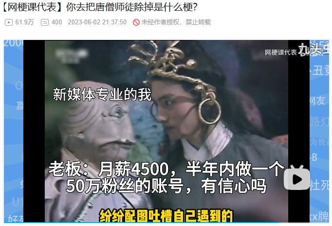 豆瓣8.6票房冲10亿的《浪浪山小妖怪》，就是当代普通青年生存体验实录