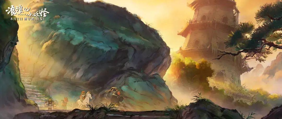 豆瓣8.6票房冲10亿的《浪浪山小妖怪》，就是当代普通青年生存体验实录