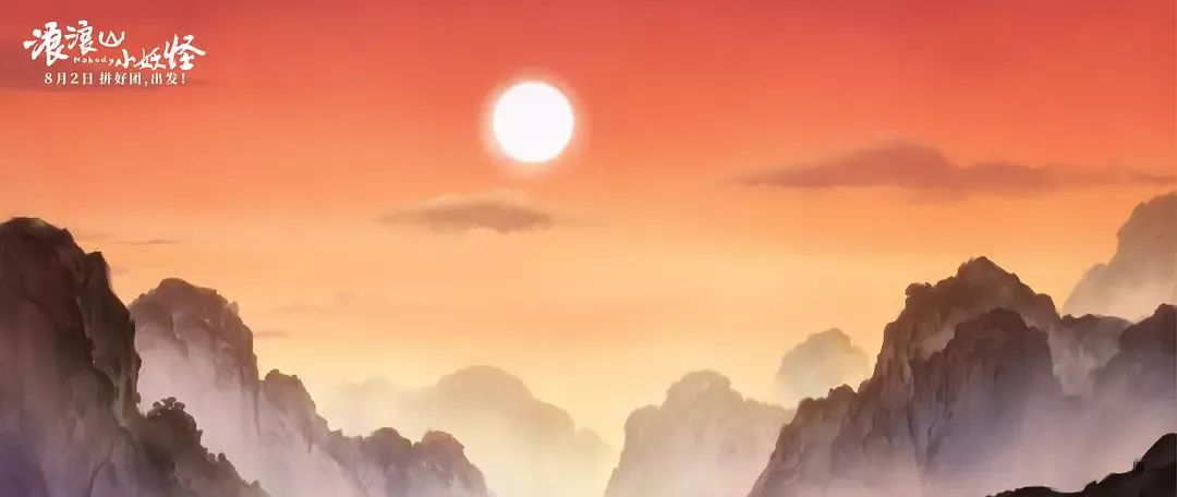 豆瓣8.6票房冲10亿的《浪浪山小妖怪》，就是当代普通青年生存体验实录