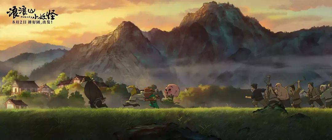 豆瓣8.6票房冲10亿的《浪浪山小妖怪》，就是当代普通青年生存体验实录