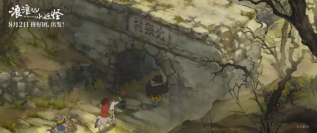 豆瓣8.6票房冲10亿的《浪浪山小妖怪》，就是当代普通青年生存体验实录