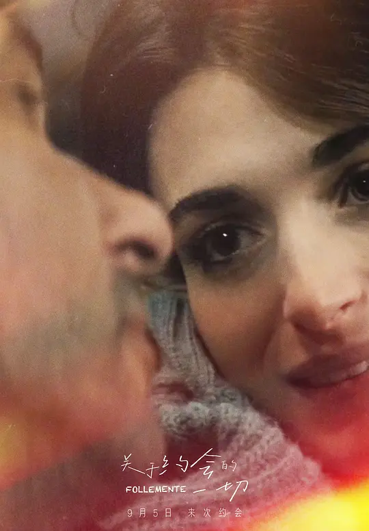 【关于约会的一切】一场约会，八个“我”：解锁恋爱脑内小剧场