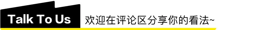 从衡水中学里长出来的夜店博主