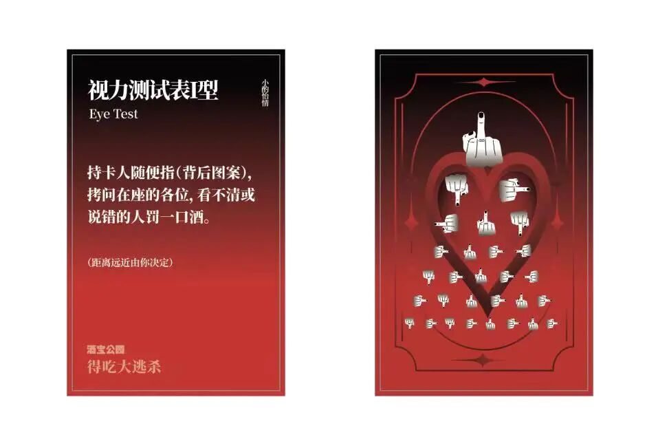 从衡水中学里长出来的夜店博主