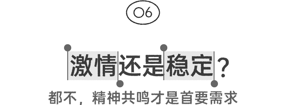 虽然我出轨了，但我仍始终如一地爱你丨2025出轨行为报告
