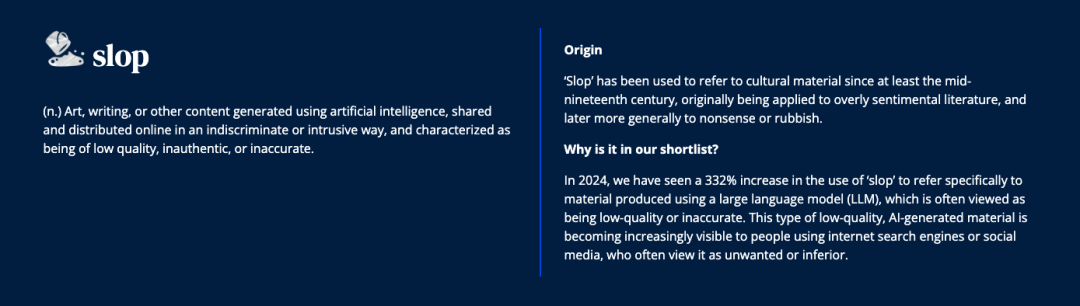 第一波2025年度词汇出炉，一半毫无悬念，一半完全懵