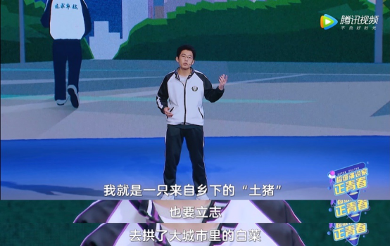 从衡水中学里长出来的夜店博主