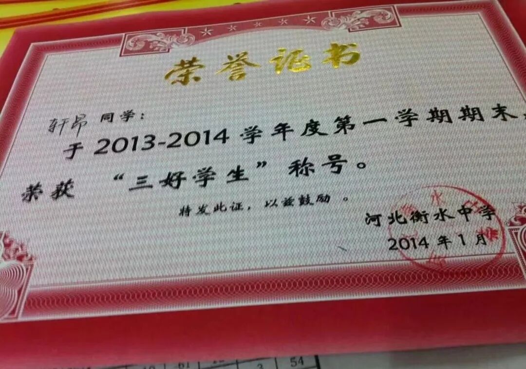 从衡水中学里长出来的夜店博主