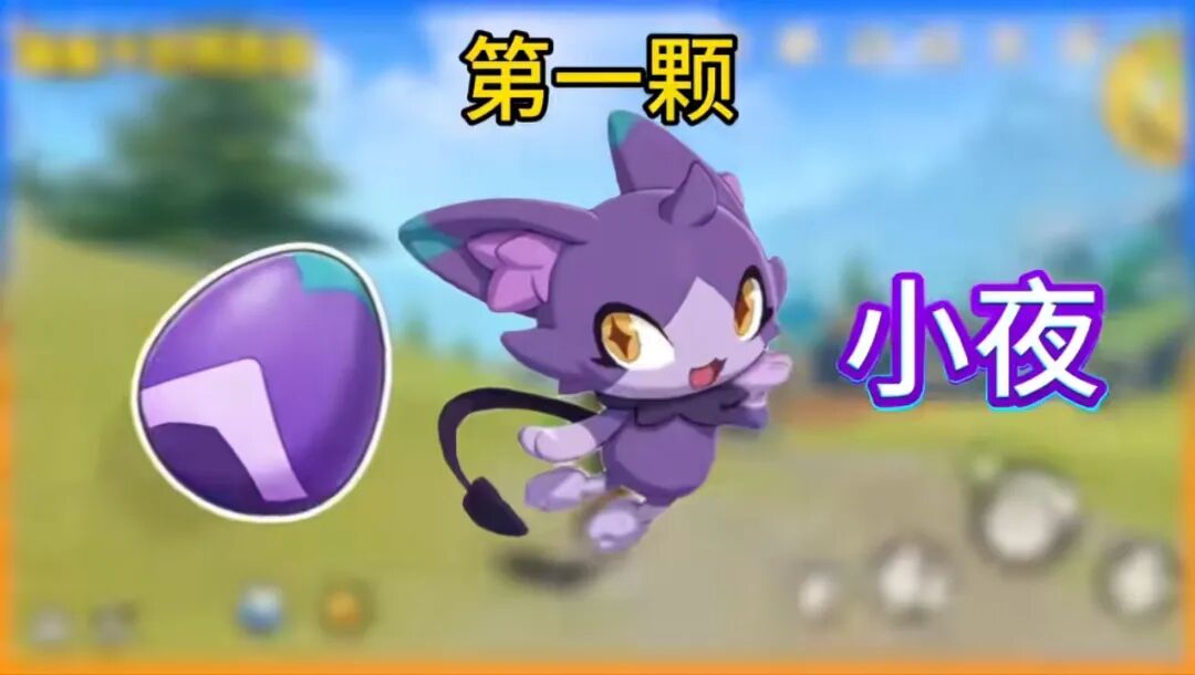 《洛克王国世界》开局获取三颗隐藏极品精灵蛋的方法！