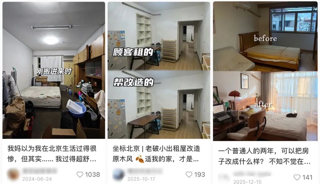 年轻人不买房，花几十万租房