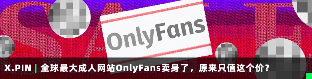 被快手砸了5.7亿的A站,成了沉默的“赛博坟场”。