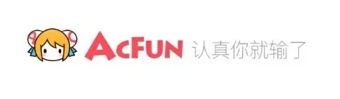 被快手砸了5.7亿的A站,成了沉默的“赛博坟场”。