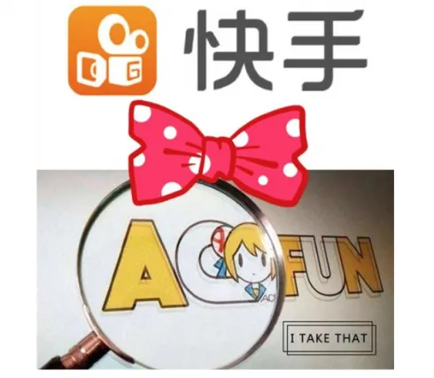 被快手砸了5.7亿的A站,成了沉默的“赛博坟场”。