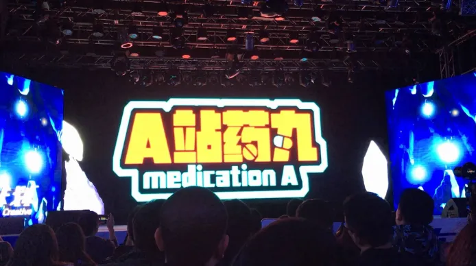 被快手砸了5.7亿的A站,成了沉默的“赛博坟场”。