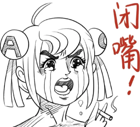 被快手砸了5.7亿的A站,成了沉默的“赛博坟场”。