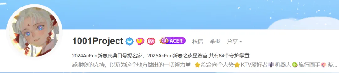 被快手砸了5.7亿的A站,成了沉默的“赛博坟场”。