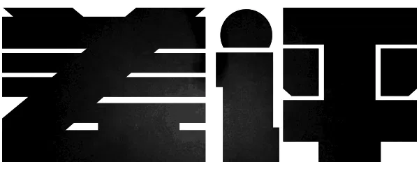 被快手砸了5.7亿的A站,成了沉默的“赛博坟场”。