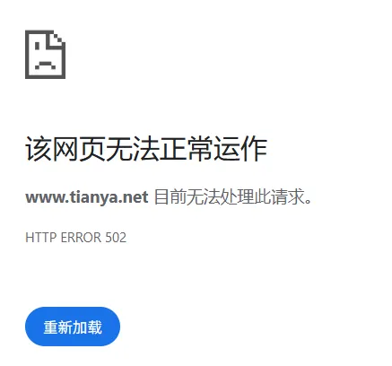 打赢了复活赛的天涯,还能火几天?