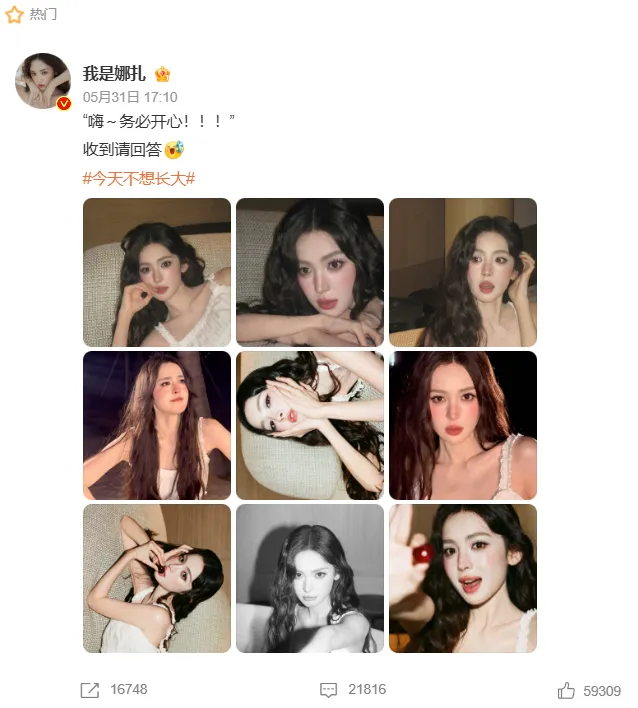 打赢了复活赛的天涯,还能火几天?