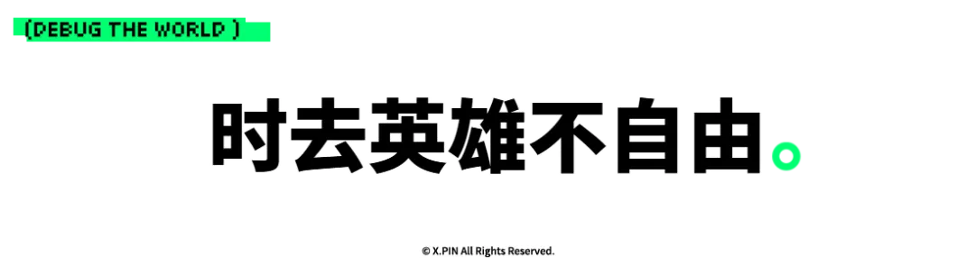 打赢了复活赛的天涯,还能火几天?