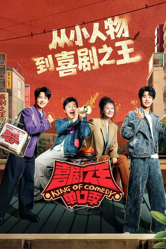 7月热播综艺大盘点:暑期档下半场,总有一款是你的“电子榨菜”!