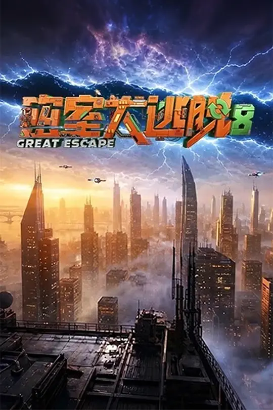 7月热播综艺大盘点:暑期档下半场,总有一款是你的“电子榨菜”!