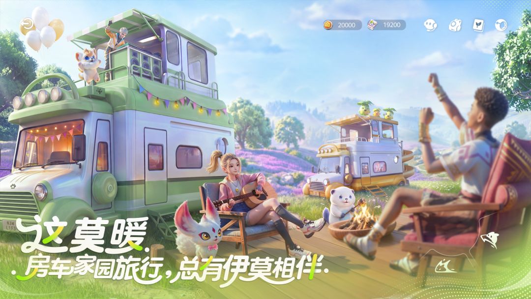 《伊莫》上线一周观察：把“变成宠物”做成正经系统的，目前只有它