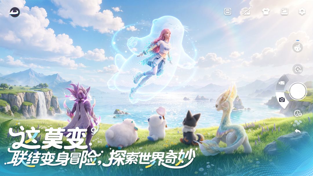 《伊莫》上线一周观察:把“变成宠物”做成正经系统的,目前只有它