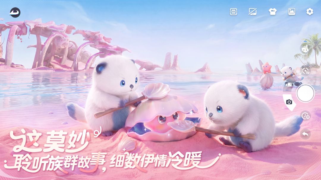 《伊莫》上线一周观察:把“变成宠物”做成正经系统的,目前只有它
