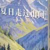 枝栖百许的头像