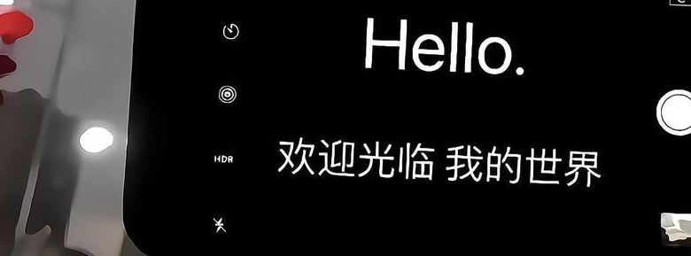 欣知